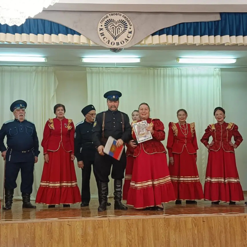 Народный ансамбль «Долина»: праздник Дня Матери-казачки в Кисловодске