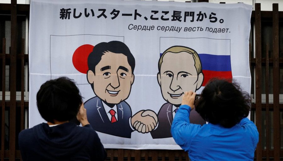 мир между россией и японией