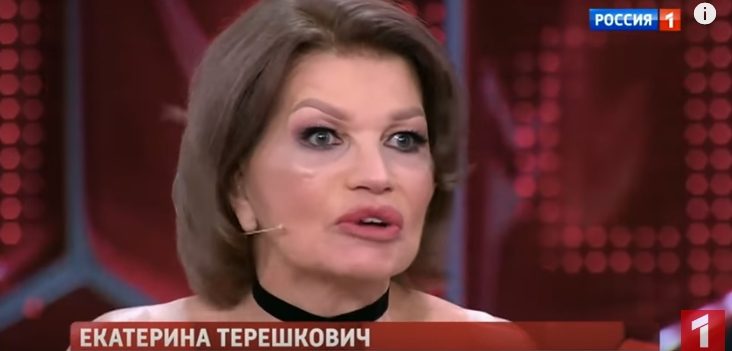 Екатерина Терешкович