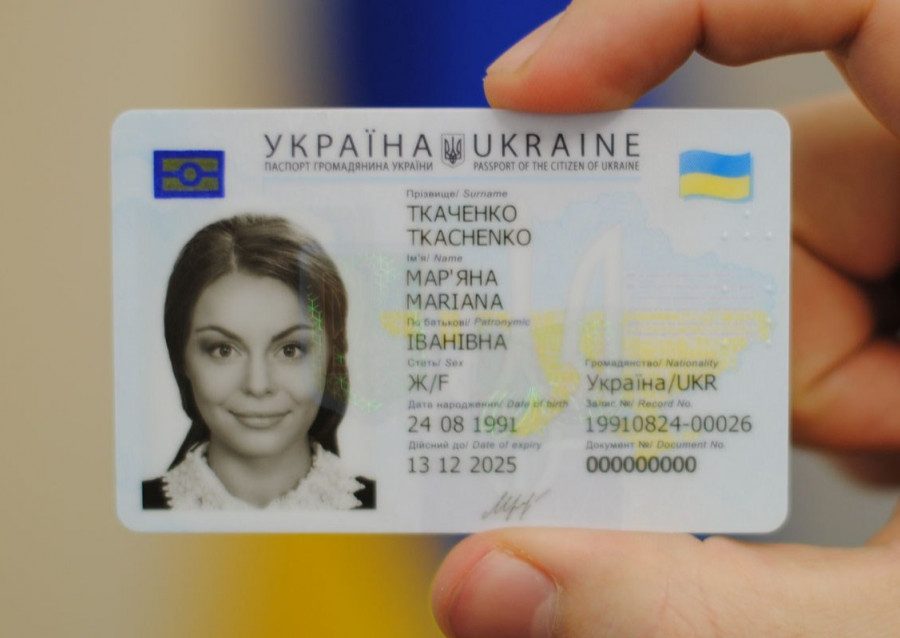 документы на загранпаспорт украина 2018-2019