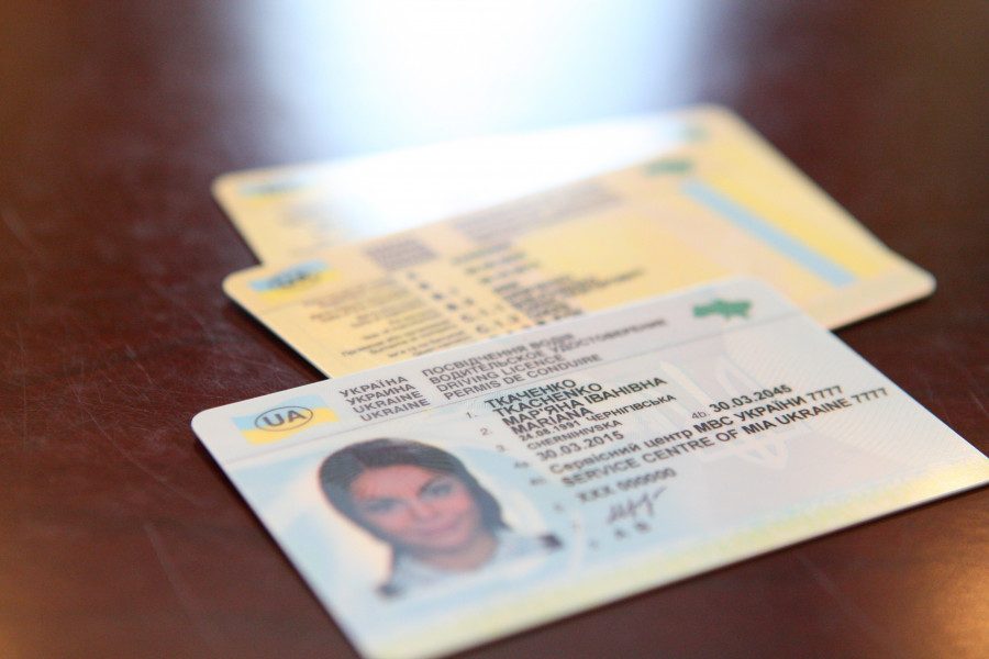 экзамены и водительские права в Украине