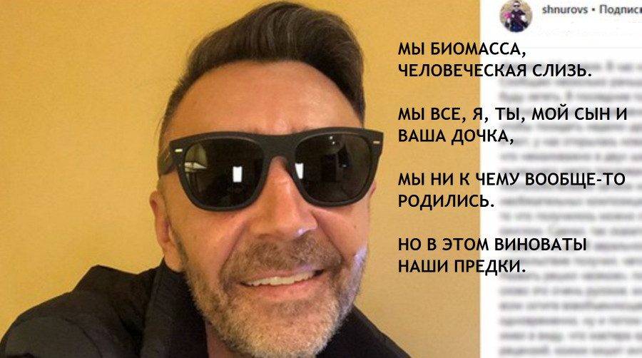 Шнуров посвятил чиновнице «никто не просил вас рожать» стихи Свердловская чиновница «никто не просил вас рожать» отстранена от должности