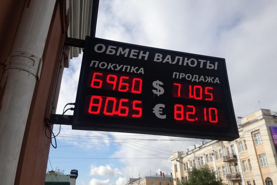 российский рубль упал из-за санкций США