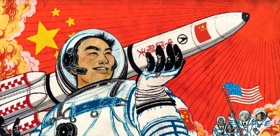 Китай - космическая держава