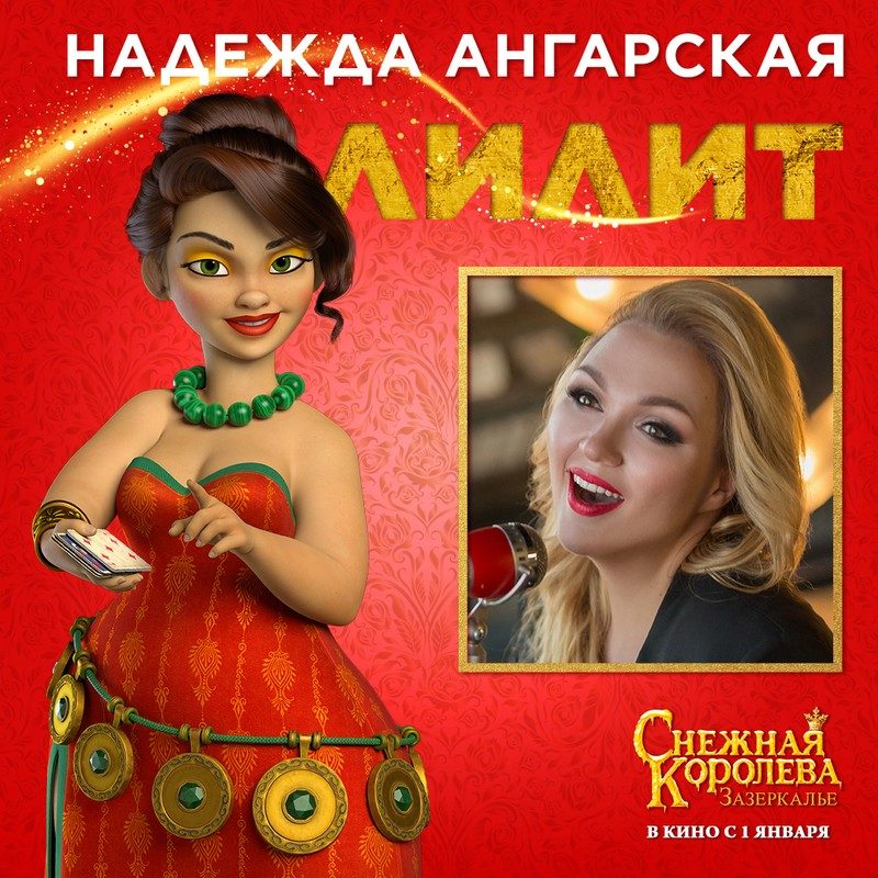 камеди вумен надежда ангарская ляйсан утяшева и воля