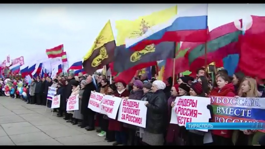 молдавия приднестровье