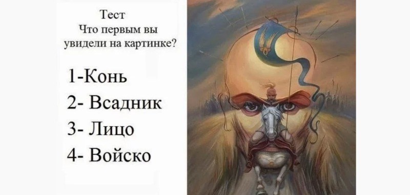 картинки в тестах