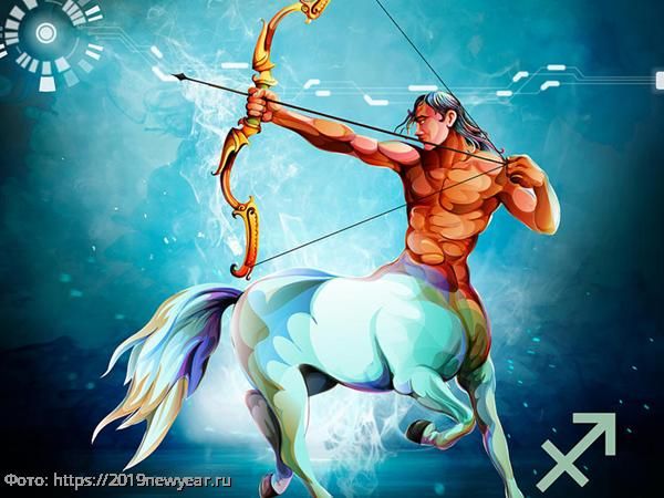 Стрелец знак зодиака