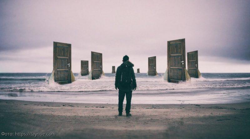 выбор решение