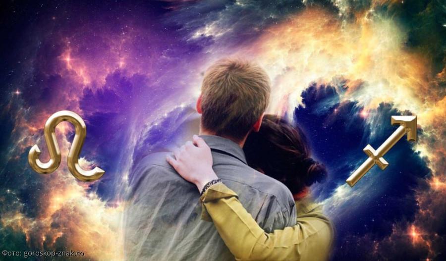 знаки зодиака стрелец и овен