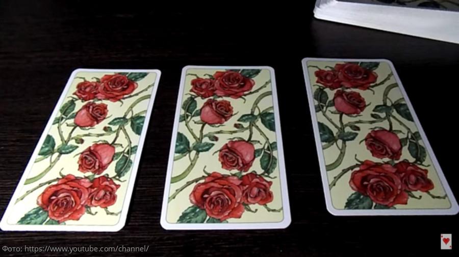 карты Таро карты