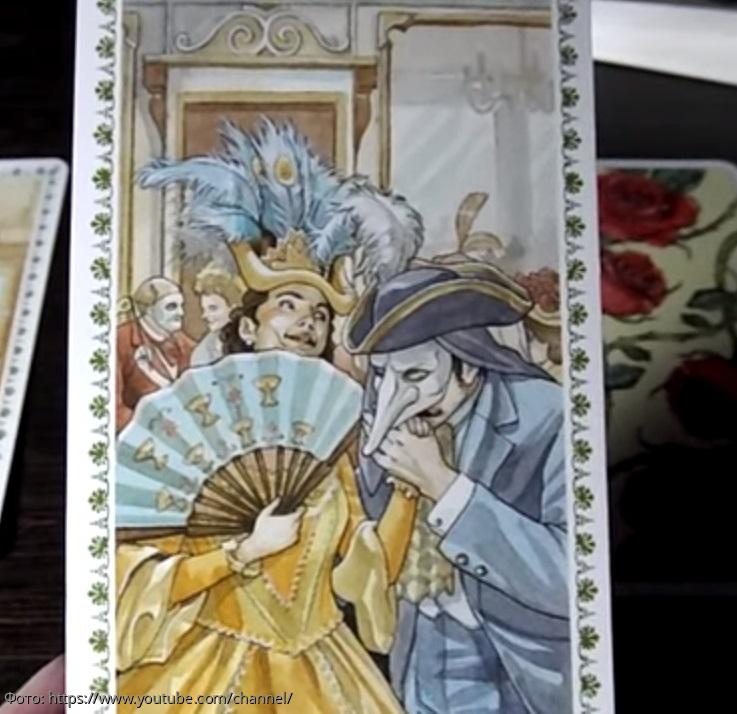 «Семерка кубков» карта