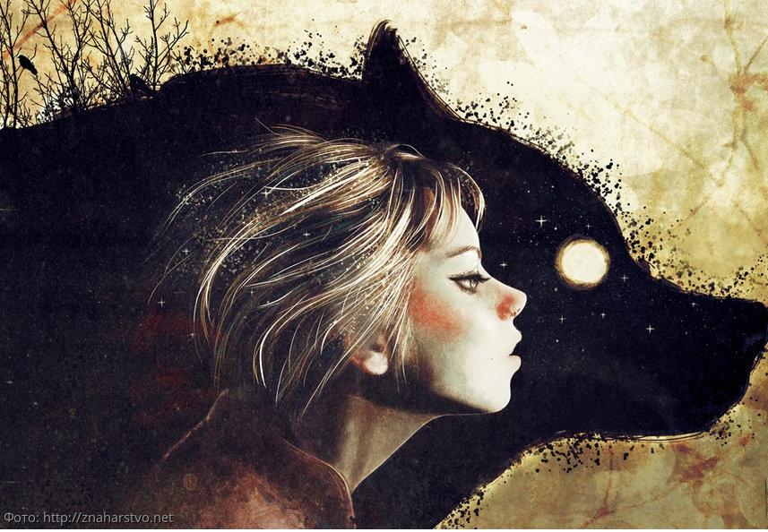 внутренний зверь зверь