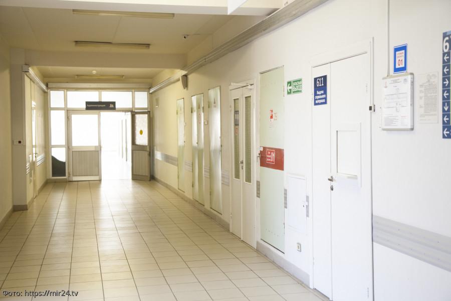 москва клиника