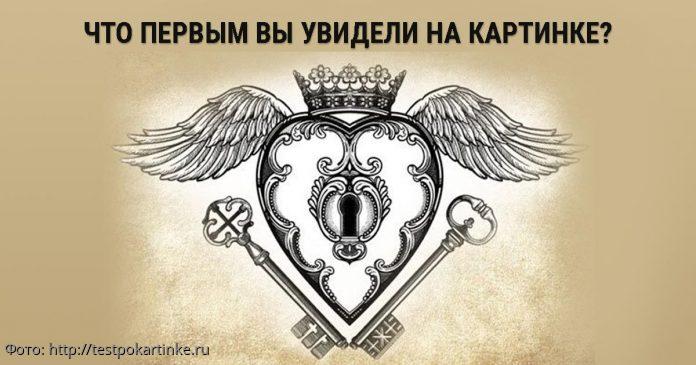 тесты в картинках 