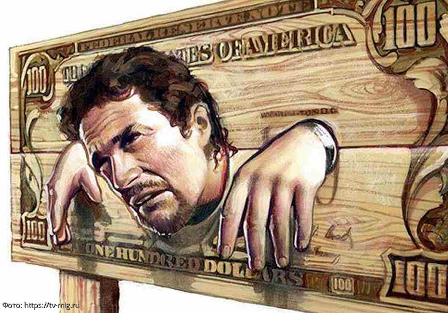 кредитное рабство долги по кредитам