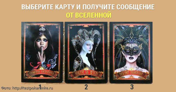 тесты в картинках картинки для теста