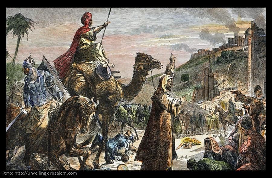 набеги арабов на византию