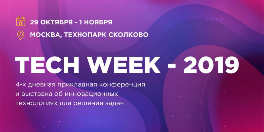 Tech Week 19