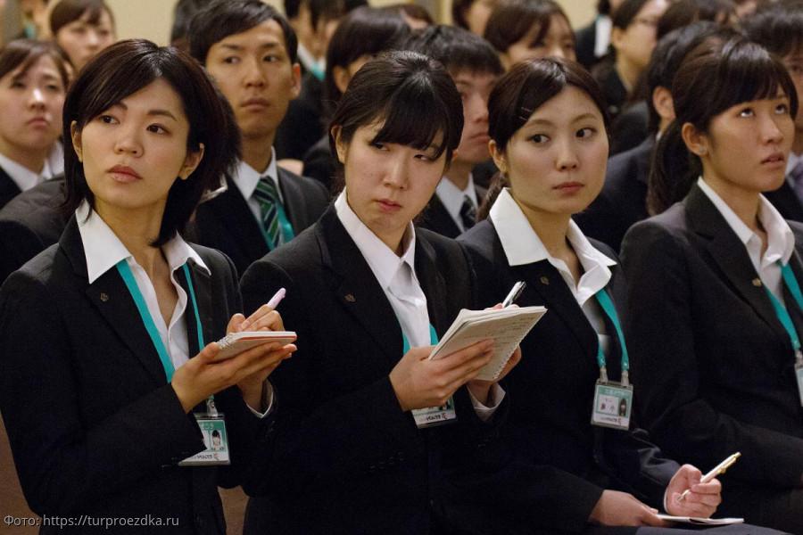 Карьера Работа