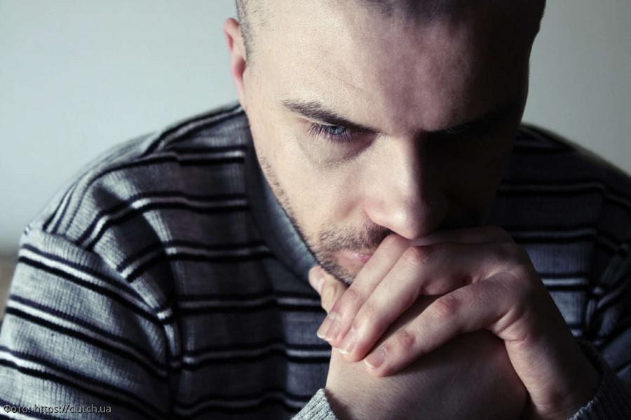 боль грусть