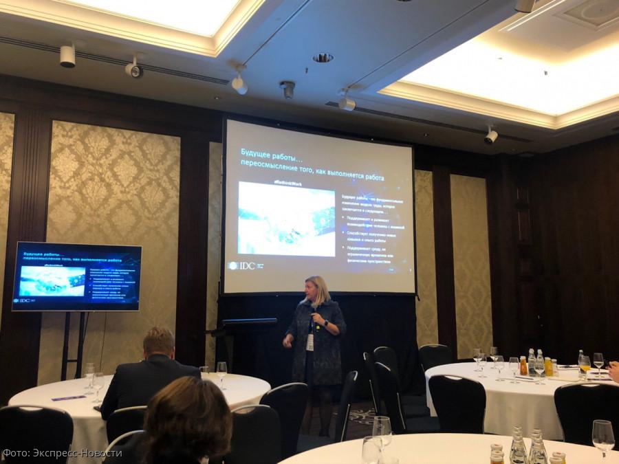 Лекция спикера Саммит