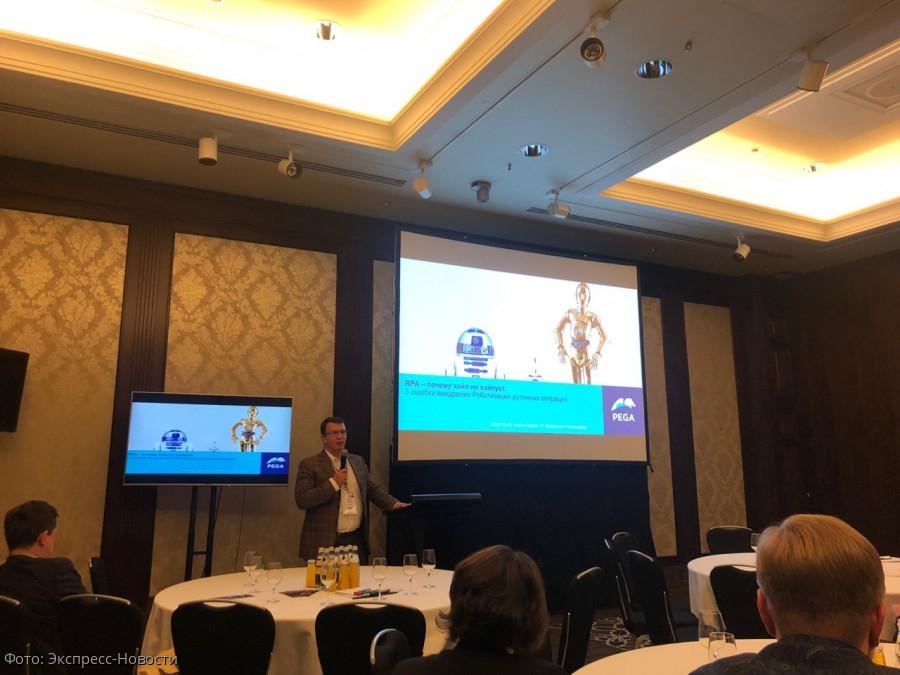 Работа будущего Спикер