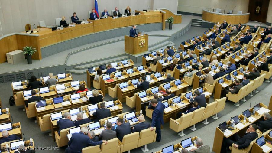 парламент госдума