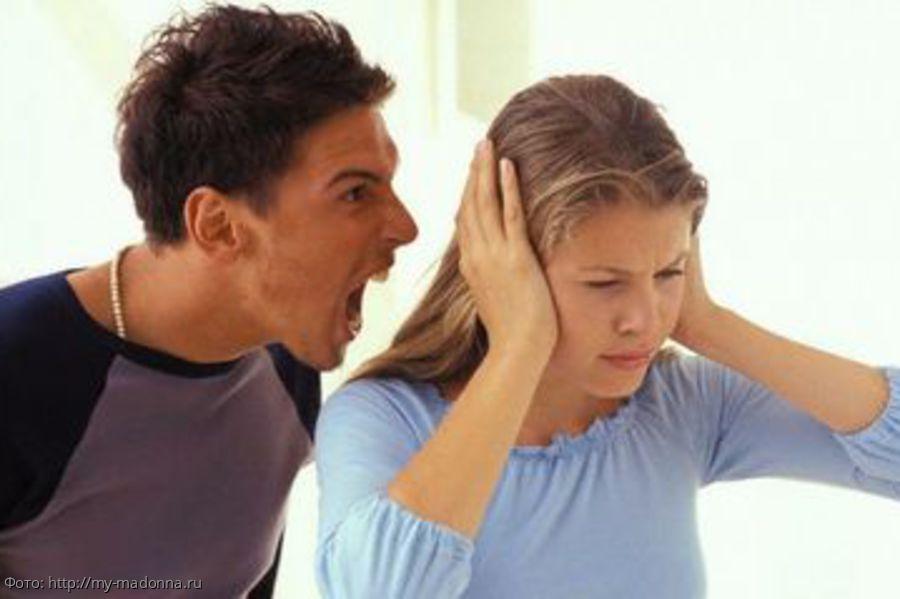 Семья Конфликт