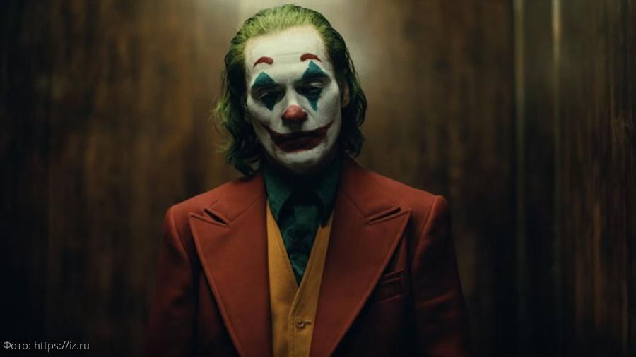 Кинотеатр Джокер