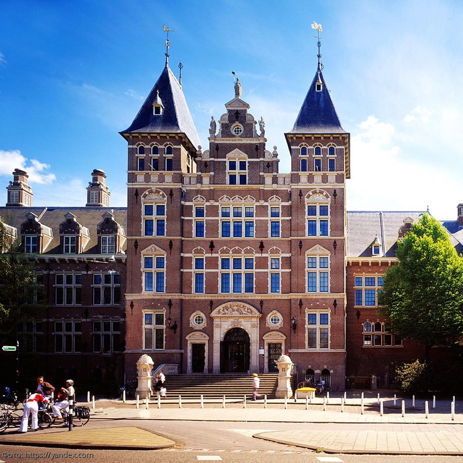 Высшее учебное заведение Нидерланды