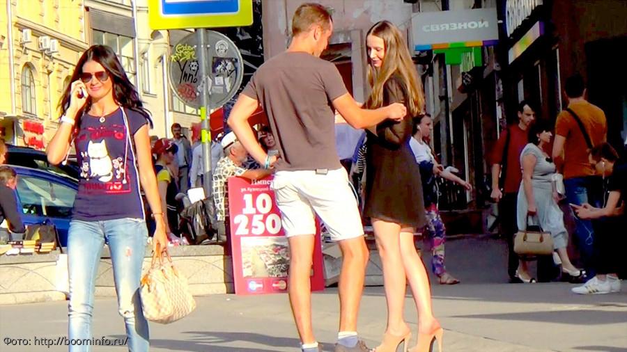 Знакомство Знакомство