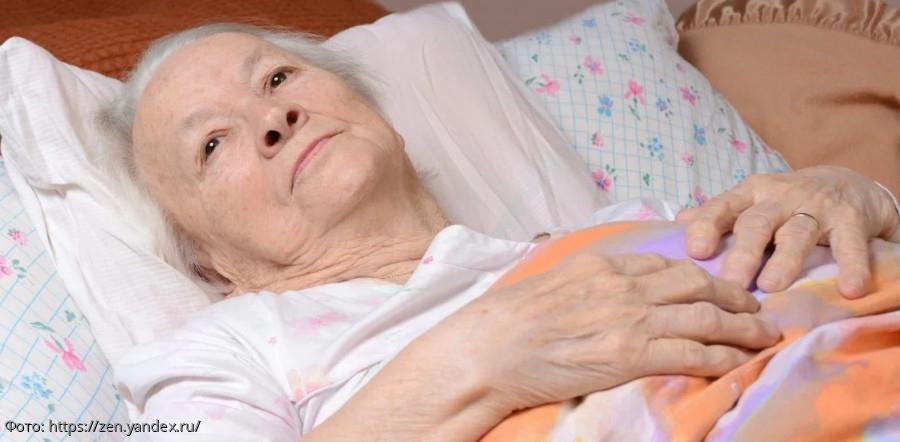 Старая женщина