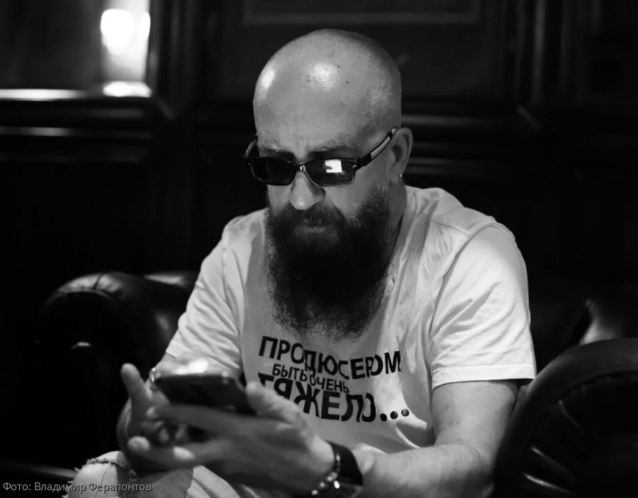 продюсер скандальный