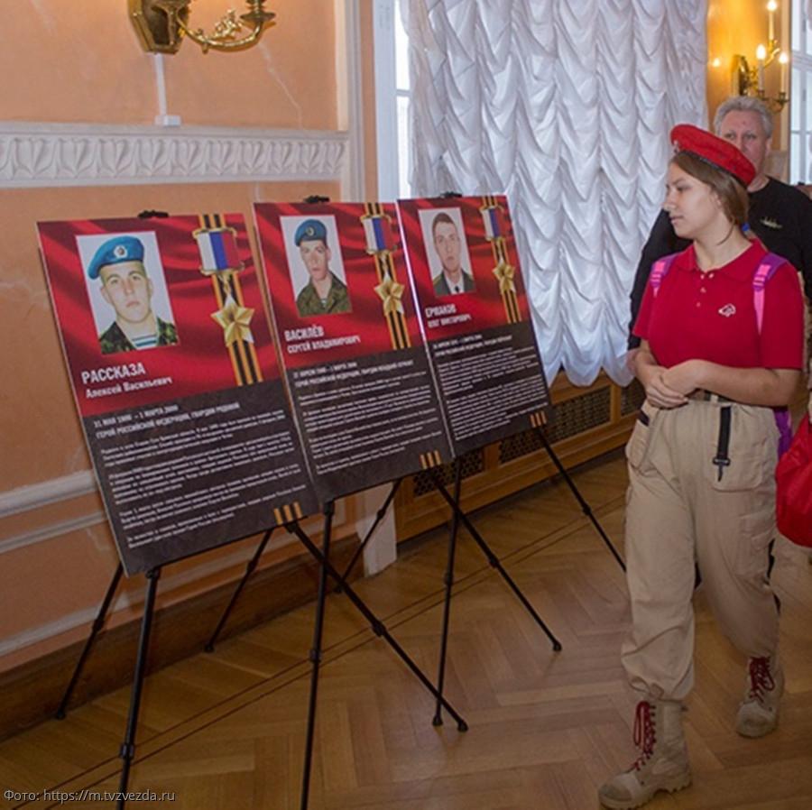 Память Экспозиция