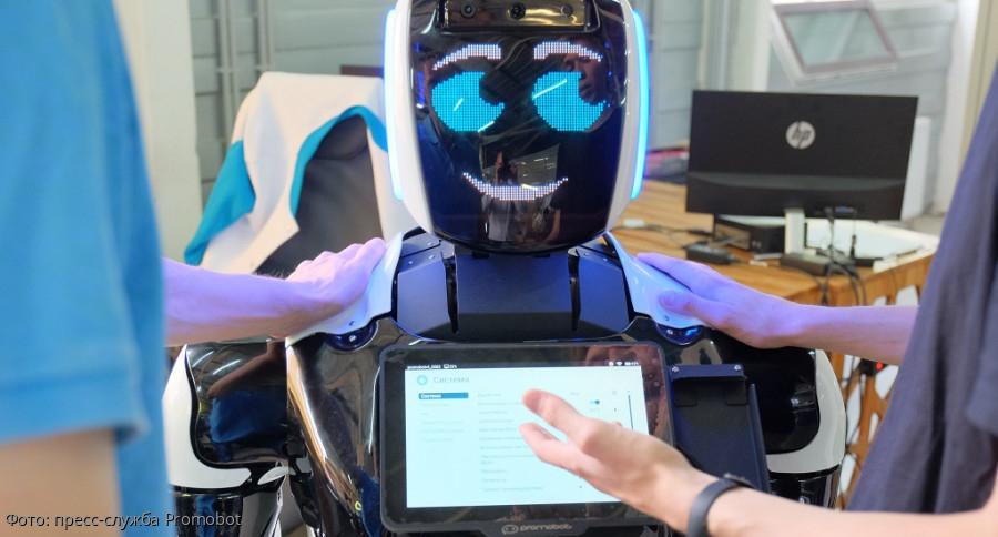 промобот сша