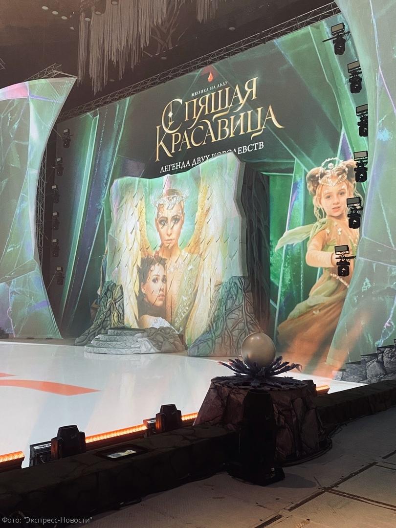 красавица спящая