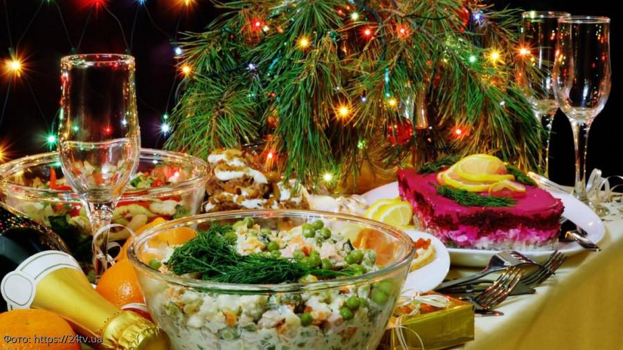 еда праздник