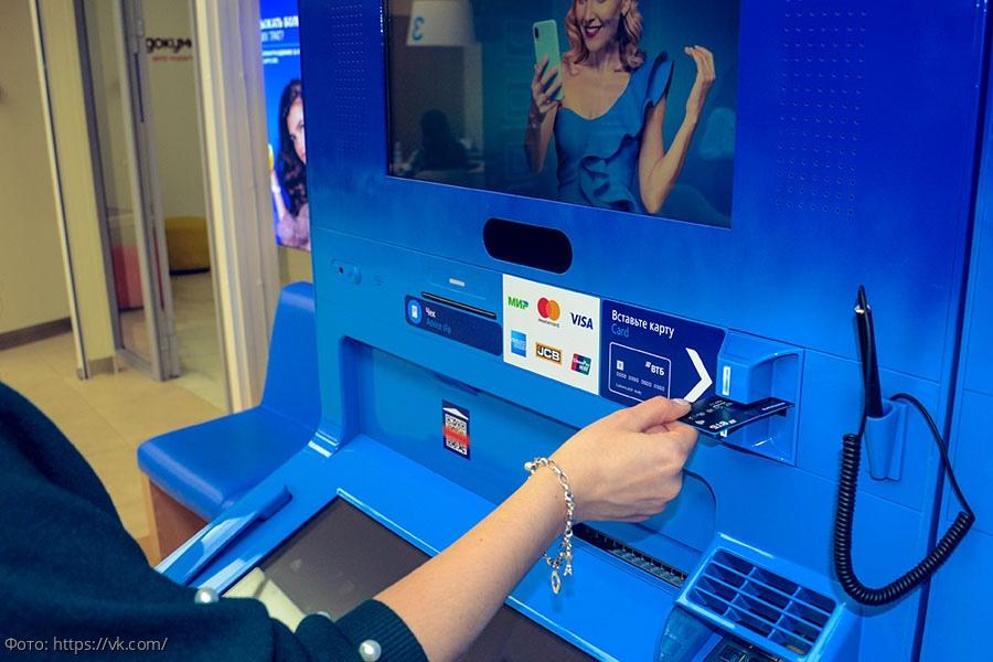 банкомат видео