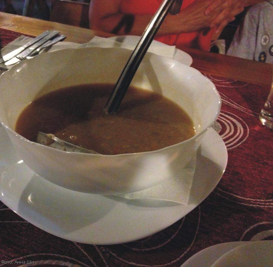 суп