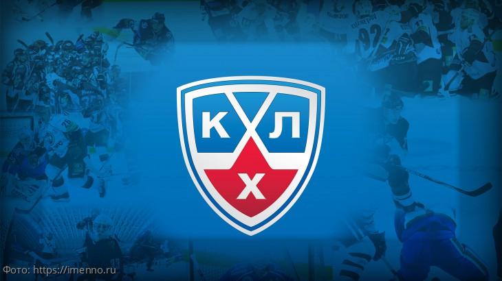чемпионат КХЛ КХЛ