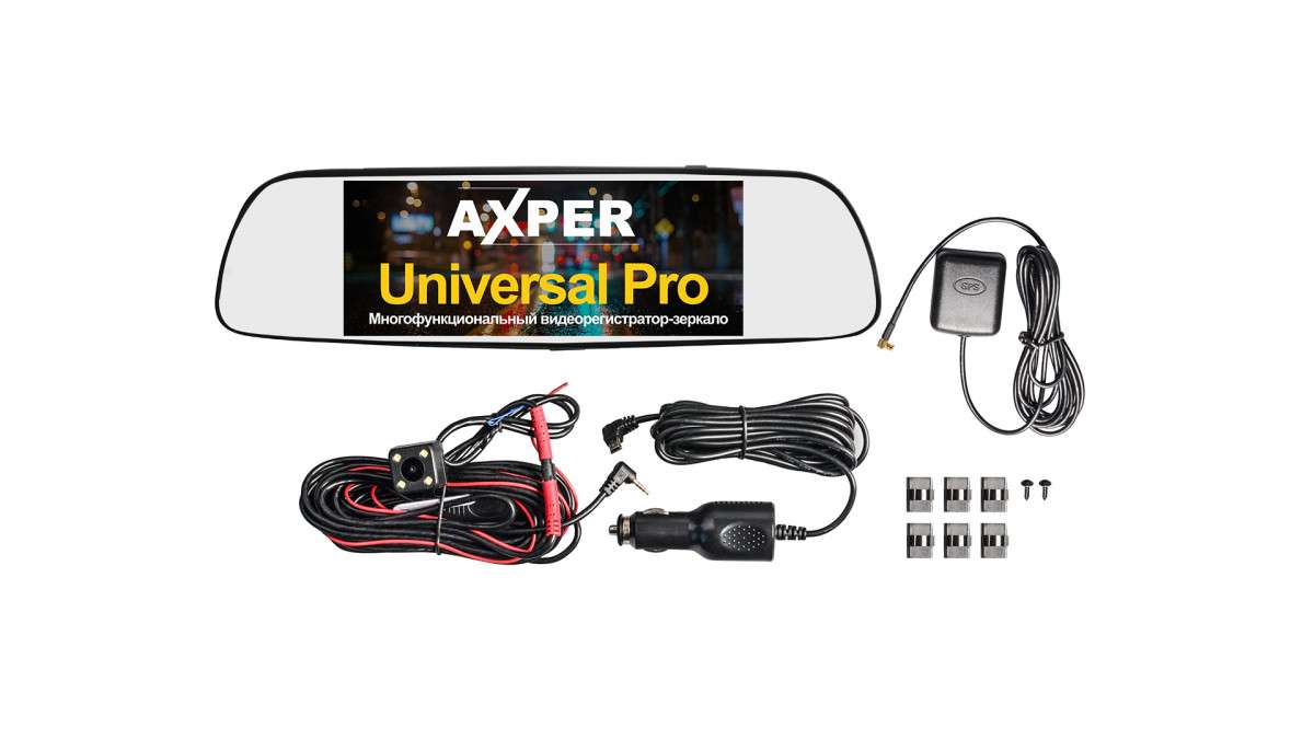 Видеорегистратор AXPER Universla Pro