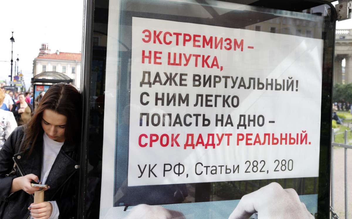 пу фсб россии