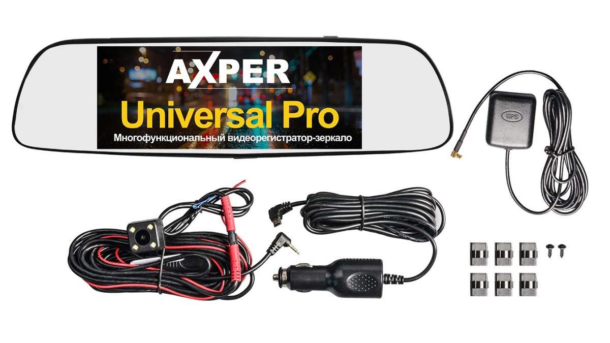 AXPER Universla Pro