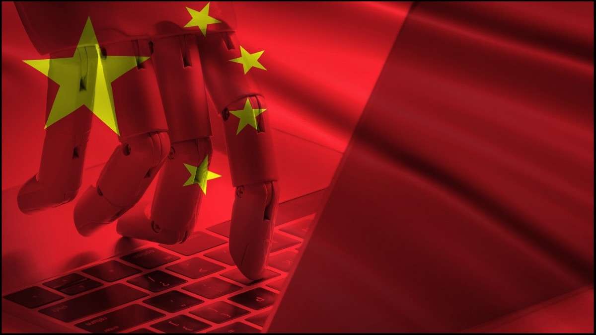 поднебесная