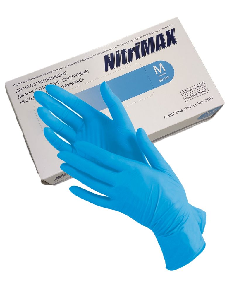 перчатки нитриловые синие