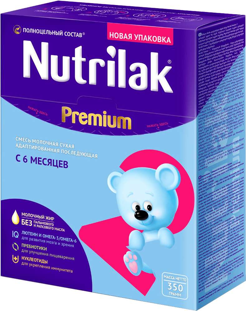 Смесь Nutrilak Premium 1 (с 0 до 6 месяцев) 350 г
