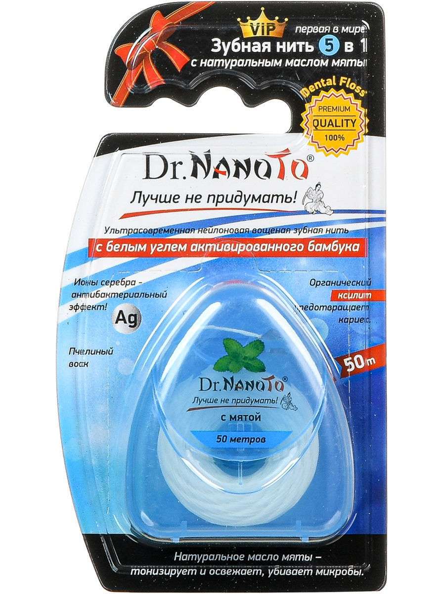 Dr. Nanoto зубная нить 5 в 1 с натуральным маслом мяты