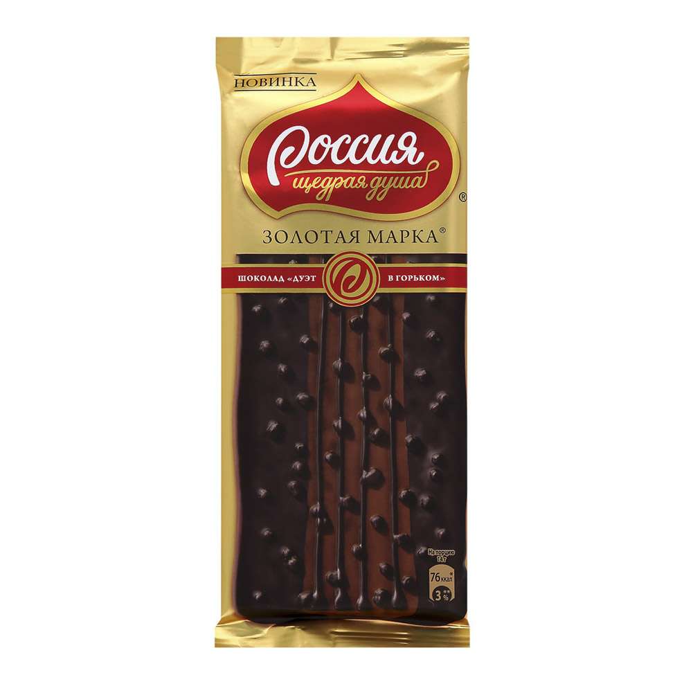 Шоколад Россия - Щедрая душа! Золотая марка Дуэт в горьком горький, 70% какао