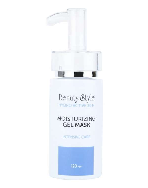 Beauty Style Hydro Active 30h Botox-Like Moisturizing Cream Дневной увлажняющий крем для лица с ботоэффектом